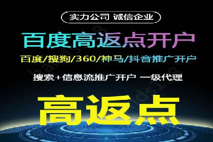 SEM竞价优化实战技巧：案例展示广告投放优化