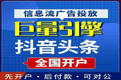 百度竞价个人开户案例分析
