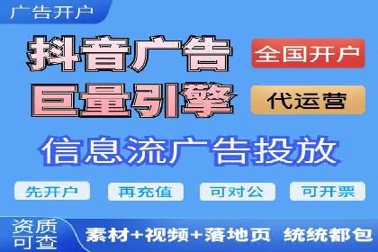 关键词竞价排名的创新应用与行业成功案例