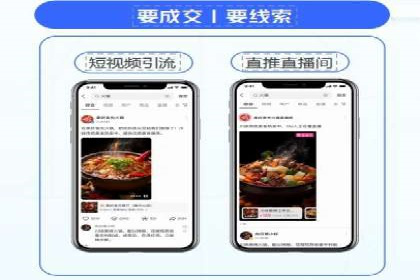百度竞价公司案例解析：广告素材设计要点