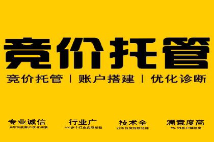 返点政策解读与实战：信息流广告开户新篇章
